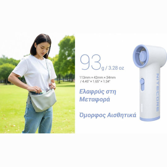 NiteCore Nef01 Ανεμιστηράκι Χειρός Μπλε