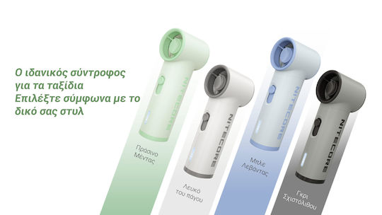 NiteCore Nef01 Вентилатор За Ръка Бял