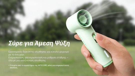 NiteCore Nef01 Вентилатор За Ръка Бял
