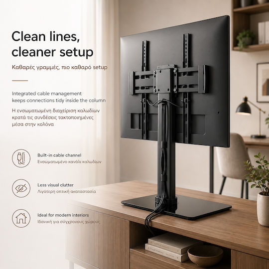 Techly Slim Tv Stand & Mount Περιστρεφόμενη 90° Βάση Επιτραπέζια Tv 32”-55” Έως 40kg
