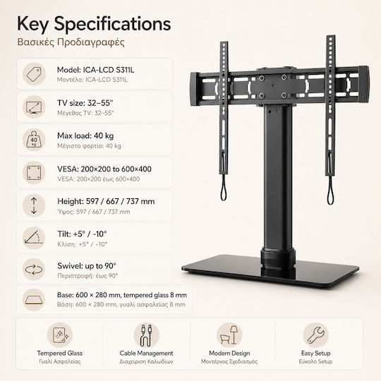 Techly Slim Tv Stand & Mount Περιστρεφόμενη 90° Βάση Επιτραπέζια Tv 32”-55” Έως 40kg