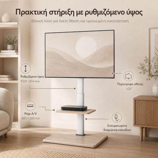 Techly ICA-TR59 Стойка за телевизор Подов до 70" и 40кг
