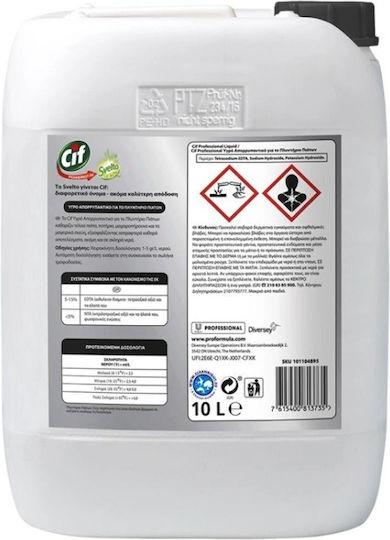 Cif Commercial Dishwasher Liquid Detergent 10lt