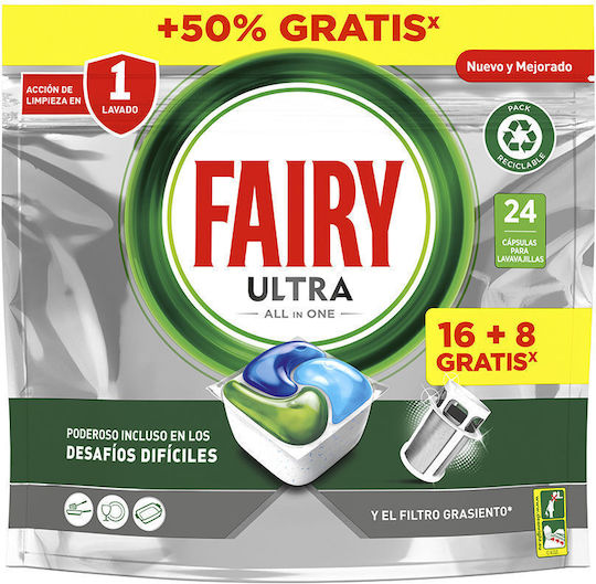 Fairy 24 Κάψουλες Πλυντηρίου Πιάτων