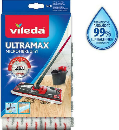Vileda Ultramax Ανταλλακτικό Σφουγγαρίστρας 4τμχ 155747