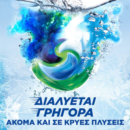 Κάψουλες Πλυντηρίου Ρούχων Ariel All-in-1 Pods Color 80τμχ
