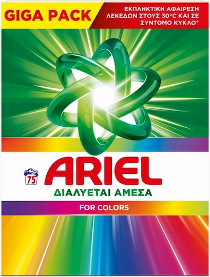 Ariel Απορρυπαντικό σε Σκόνη για Χρωματιστά Ρούχα (75 Μεζούρες)