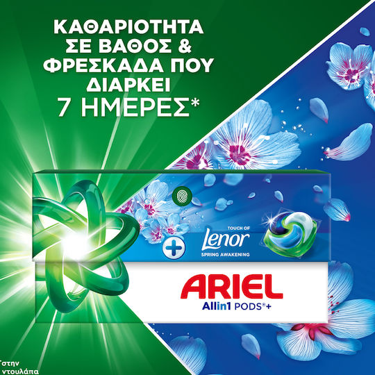 Ariel All In 1 Waschmittel (30 Kapseln)