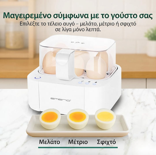 Emerio EB-115560 Яйцеварка 6 Места 400W Бял