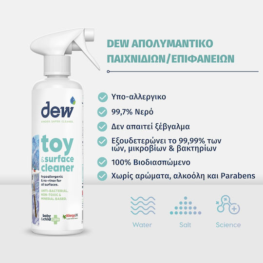 Dew Καθαριστικό Spray Γενικής Χρήσης Παιχνιδιών 500ml