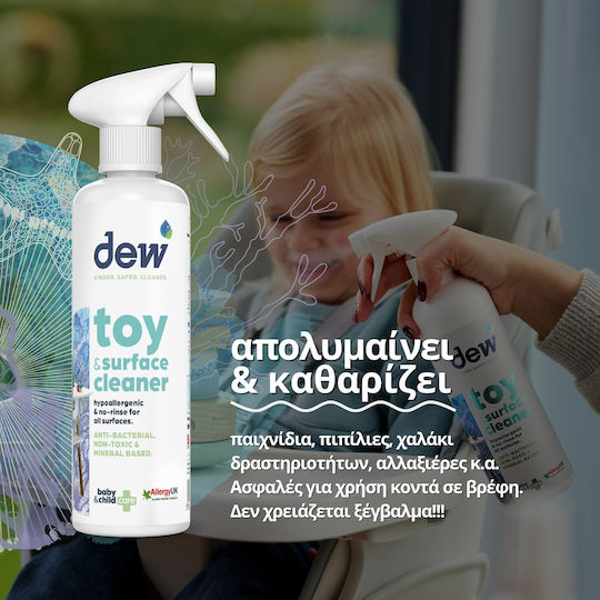 Dew Καθαριστικό Spray Γενικής Χρήσης Παιχνιδιών 500ml