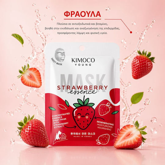 Kimoco Young Sheet 25ml