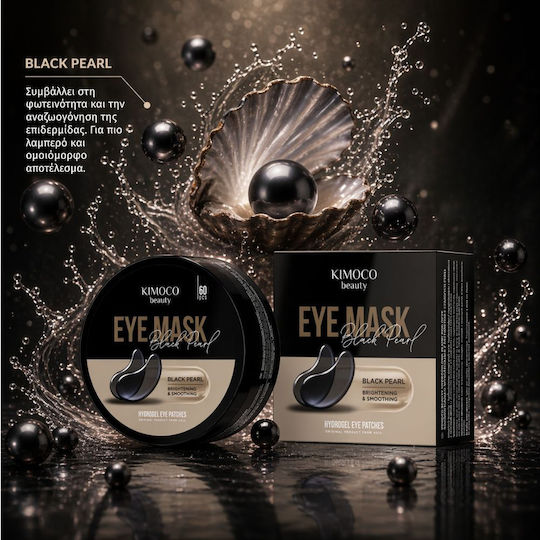Kimoco Eyes Brightening / Smoothing / Αnti-aging Mask 60pcs