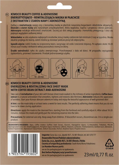 Kimoco Sheet 23ml