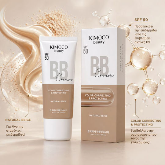 Kimoco BB Ενυδατική Κρέμα Προσώπου Ημέρας με SPF50 & Ceramides 40ml