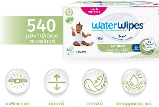 WaterWipes Hypoallergenic Baby Wipes 99.9% Water Alcohol-Free & Parabens Free 9x60pcs