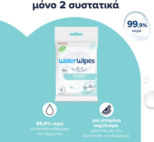 WaterWipes Υποαλλεργικά Μωρομάντηλα με 99.9% Νερό, χωρίς Άρωμα, Οινόπνευμα & Parabens 10τμχ