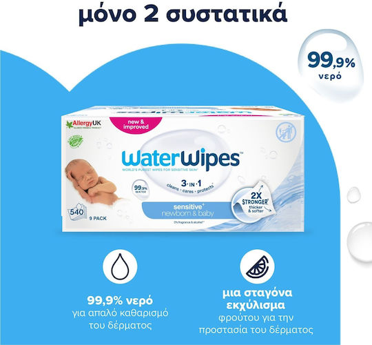 WaterWipes Hypoallergenic Baby Wipes 99.9% Water Alcohol-Free & Parabens Free 1620pcs