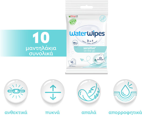 WaterWipes Υποαλλεργικά Μωρομάντηλα με 99.9% Νερό, χωρίς Άρωμα, Οινόπνευμα & Parabens 10τμχ