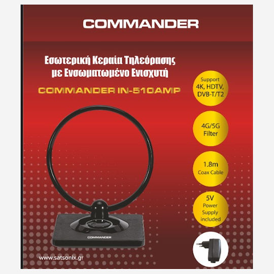 Commander IN-510AMP Εσωτερική Κεραία Τηλεόρασης (δεν Απαιτεί Τροφοδοσία)