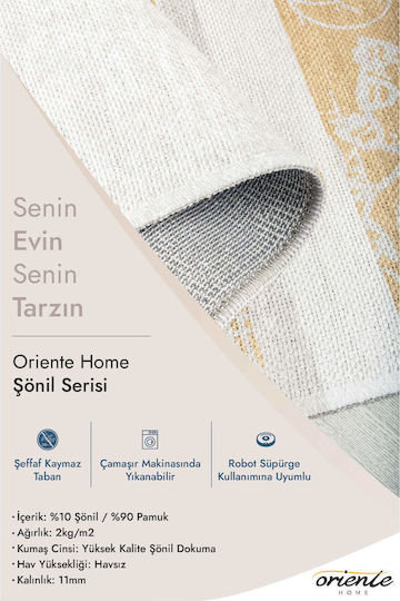 SteweHome Παιδικό Χαλί Βαμβακερό 100x100cm Πάχους 60mm