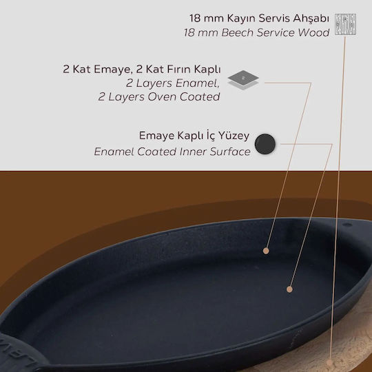 Lava Πλατώ Σερβιρίσματος Ξύλινο 29x15εκ.