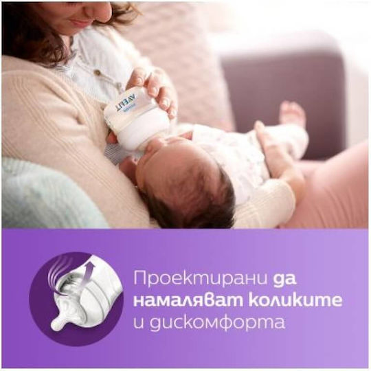 Philips Natural Response Θηλές από Σιλικόνη Κανονικής Ροής για 0+ μηνών 2τμχ