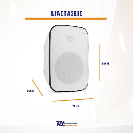 Power Dynamics BD80TW Wall Speaker 80W (Piece) 25x25x38.1cm White