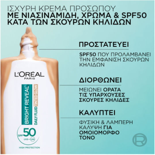 L'Oreal Paris Paris Bright Reveal Daily Fluid Tinted Glow Течен грим 50мл