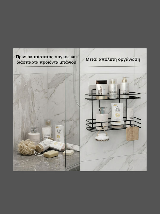 Femmit Metallic Self-Adhesive Bathroom Shelf 2 Tiers Black 25.6x10.5cm