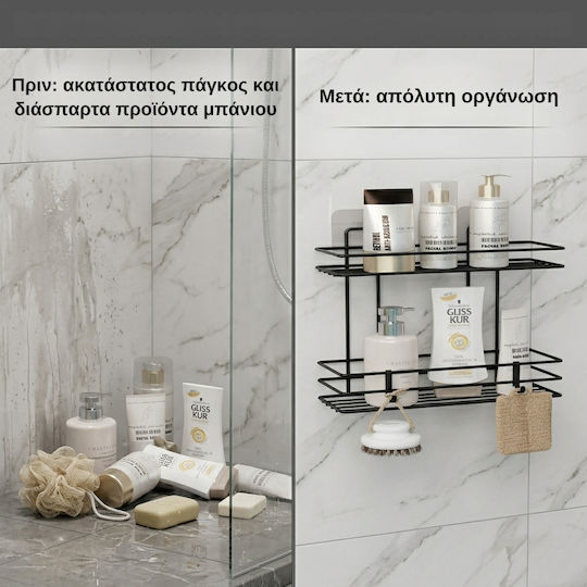 Femmit Metallic Self-Adhesive Bathroom Shelf 2 Tiers Black 25.6x10.5cm
