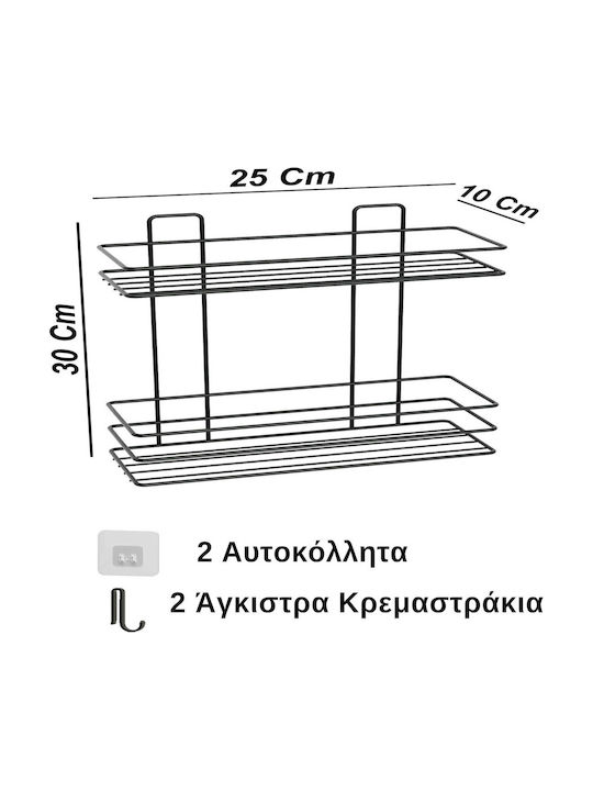 Femmit Metallic Self-Adhesive Bathroom Shelf 2 Tiers Black 25.6x10.5cm