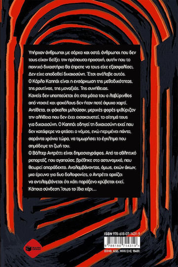 Όλες οι Λεπτομέρειες