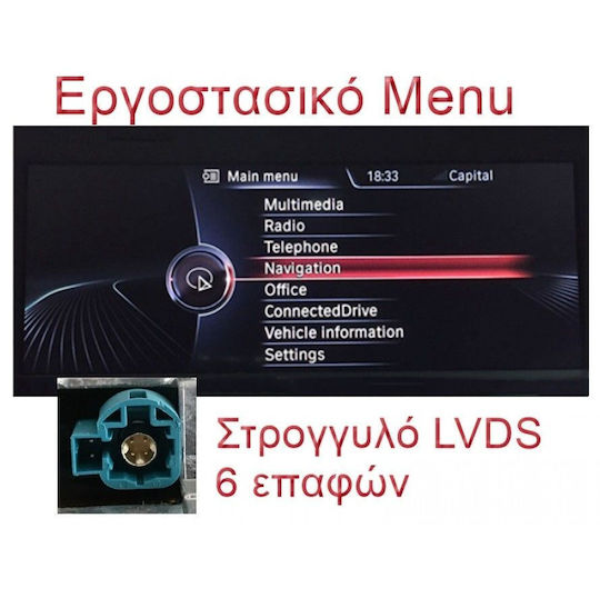 Digital IQ Car Audio System for BMW Series 1 2011-2016 (Bluetooth/USB/WiFi/GPS/Apple CarPlay/Android Auto) with 9" Touch Screen