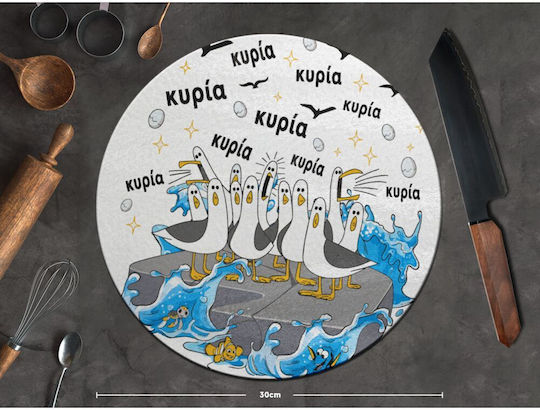 Koupakoupa Рязане На Повърхности Стъклена 30x30см