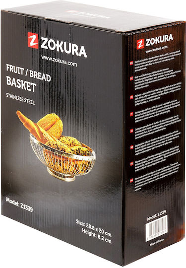 Zokura Καλαθάκι Σερβιρίσματος με Διαστάσεις 29x20x8.2cm