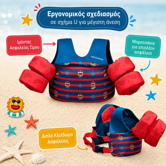 Παιδικό Σωσίβιο Γιλέκο Κολύμβησης Μπρατσάκια Marcus & Marcus Λιονταράκι