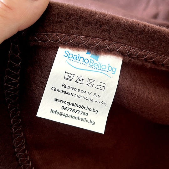 Κουβέρτα Fleece Μονή 150x200εκ. Retro Brown