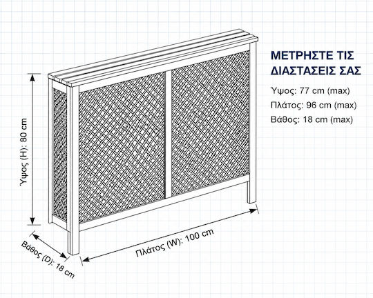 SteweHome Κάλυμμα Καλοριφέρ από Μασίφ ξύλο Μπεζ 100x20x80εκ.