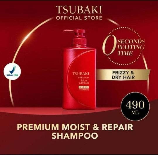 Shiseido Tsubaki Premium Shampoos Against Dandruff & Dry Scalp for Damaged Hair 490ml
