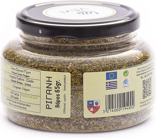 Vevi Ρίγανη 65gr