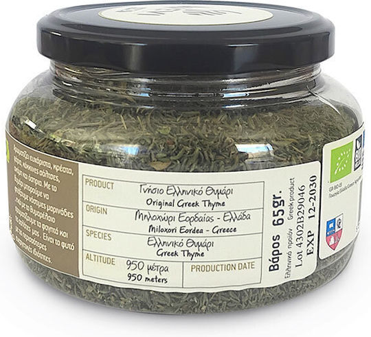 Vevi Organic Thyme 65gr