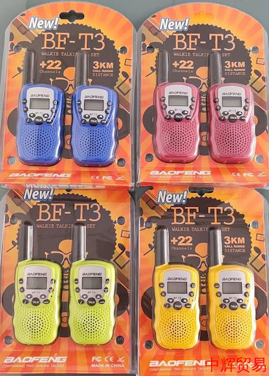 Baofeng Wireless Intercom 2pcs