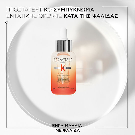 Kérastase Nutritive Hair Serum Against Split Ends 50ml