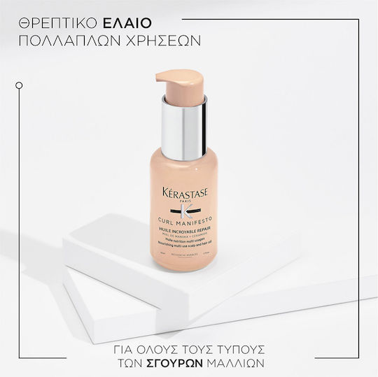 Kérastase Curl Manifesto Λάδι Μαλλιών για Θρέψη 50ml