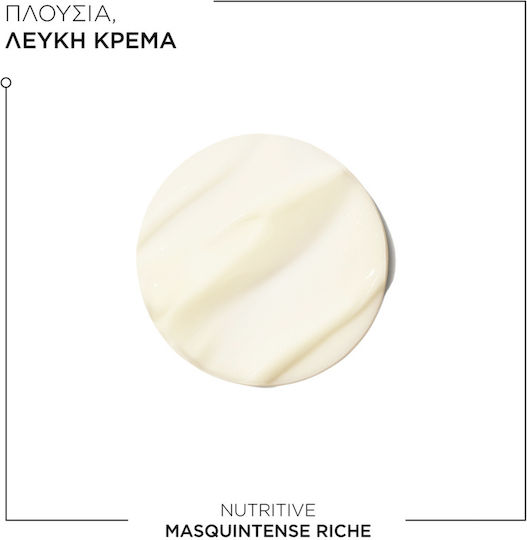 Kérastase Nutritive Riche Маска за Коса за Хидратация с Ниацинамид 200ml