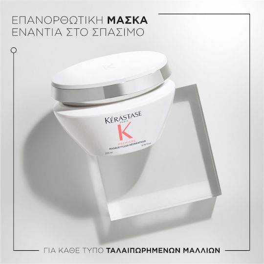 Kérastase Premiere Filler Reparateur Μάσκα Μαλλιών για Επανόρθωση με Πεπτίδια 200ml