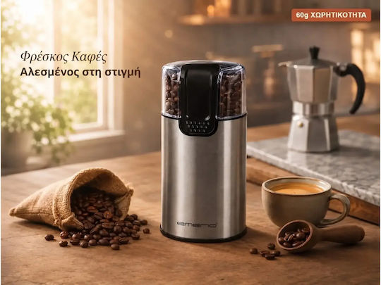 Emerio Electric Coffee Grinder 150W for 60gr Beans Silver