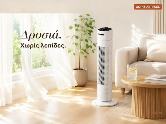 Emerio Tower Fan 35W White