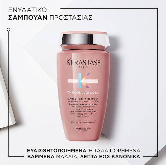 Kérastase Chroma Absolu Bain Chroma Respect Σαμπουάν Διατήρησης Χρώματος για Βαμμένα Μαλλιά 250ml
